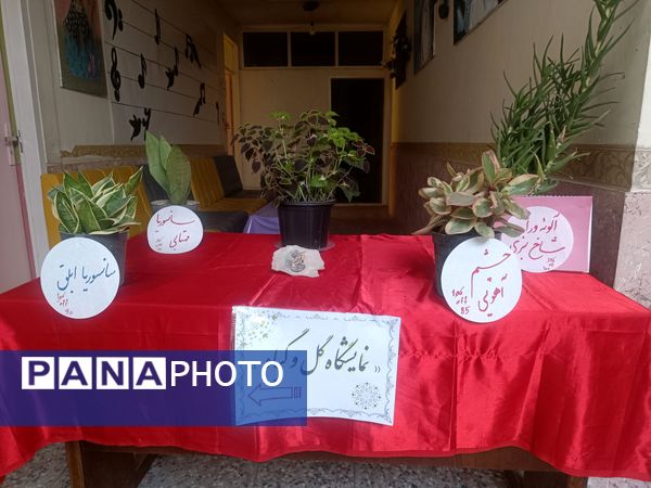  برگزاری جشنواره کارینو در کانون شهدای فرهنگی ملارد