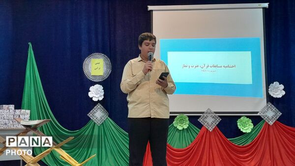 تجلیل از فعالان و برگزیدگان مسابقات قرآنی درگزین