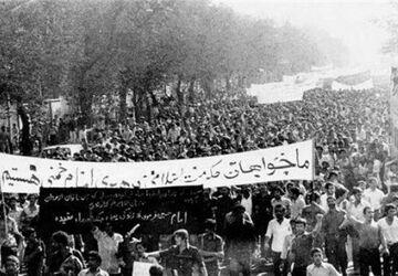 قیام 17 شهریور؛ روزی که صدای اعتراض مردم ایران بلند شد