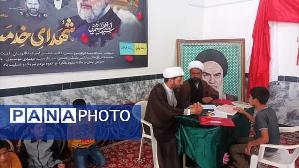 سی ویکمین دوره سراسری مسابقات قران، عترت بسیج در خواف