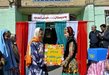 مهر مهربانی در دبستان دخترانه قدر بهارستان دو شکوفا شد