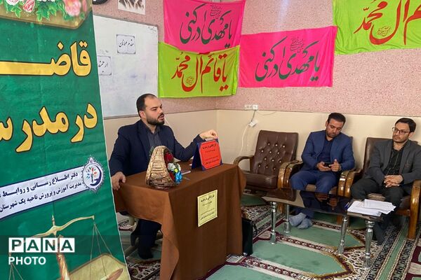 زنگ آگاهی در مدرسه؛ گامی برای پیشگیری از آسیب‌های اجتماعی