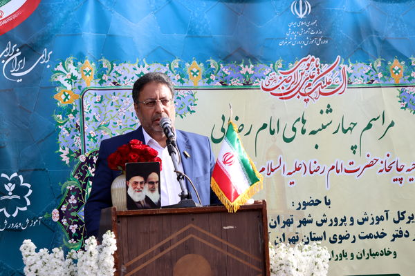 مراسم چهارشنبه‌های امام رضایی در مدرسه پیام غدیر آموزش و پرورش منطقه 14 تهران 