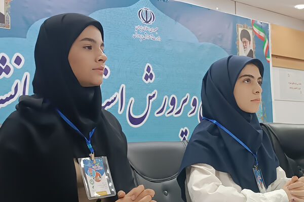 افتتاحیه دوازدهمین دوره مجلس دانش آموزی جمهوری اسلامی ایران 