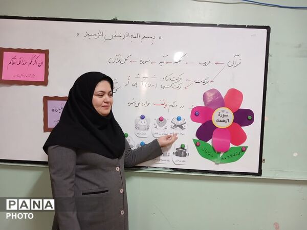 اجرای طرح  قرآنی« اتقان » در مدرسه تربیت یک ناحیه 3 کرج 
