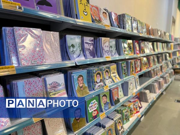 نمایشگاه ایران‌نوشت در مشهد