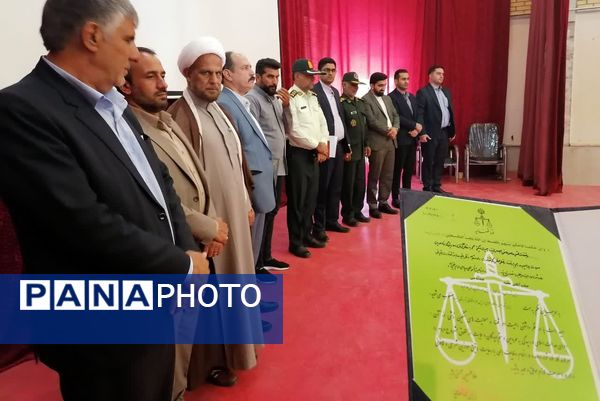 آیین تکریم و معارفه رئیس شعبه اول دادگاه عمومی و رئیس حوزه قضایی شهرستان بیضا 