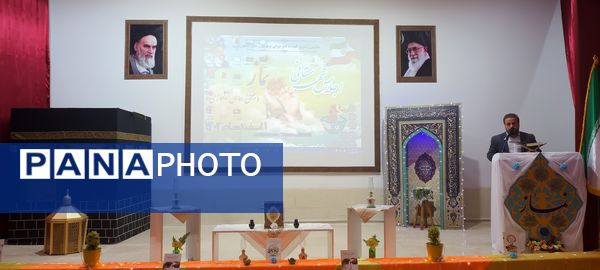 برگزاری اجلاس نماز در فریدن