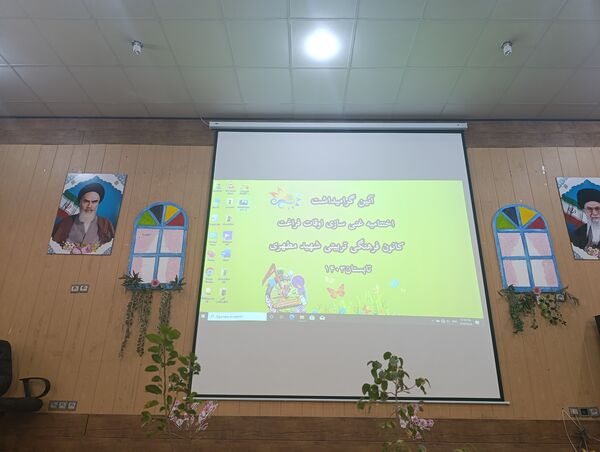 اختتامیه اوقات فراغت کانون فرهنگی،تربیتی شهید مطهری آشخانه 
