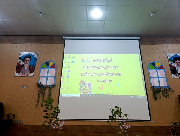 اختتامیه اوقات فراغت کانون فرهنگی،تربیتی شهید مطهری آشخانه 