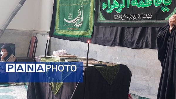 گرامیداشت ایام فاطمیه در مدرسه فاطمه الزهرا(س)