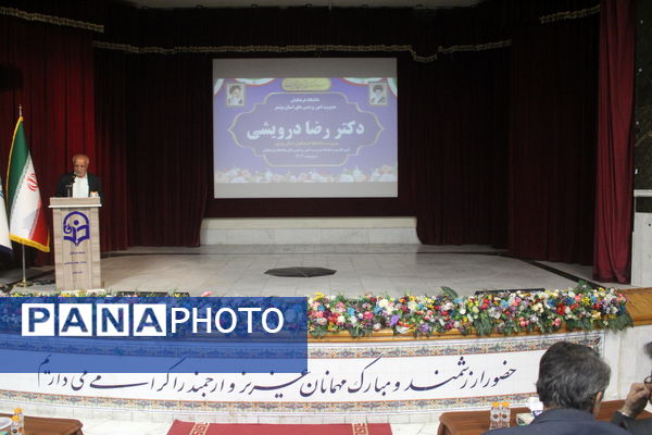 آیین تکریم و معارفه روسای قدیم و جدید دانشگاه فرهنگیان استان بوشهر