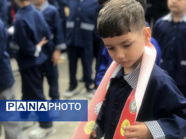 زنگ عاطفه‌ها در دبستان امیرصدرا روحی فرد پور محمودآباد 