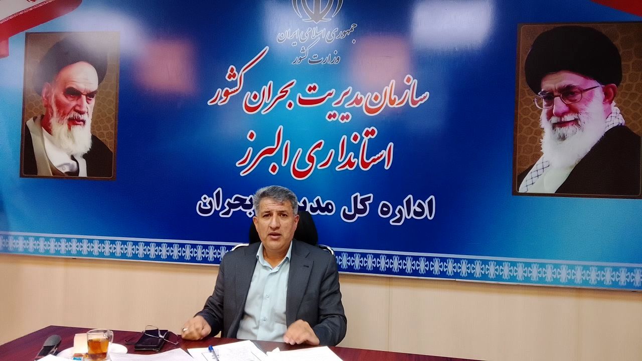 شورای ایمنی محله،محور اصلی مانور سراسری زلزله است