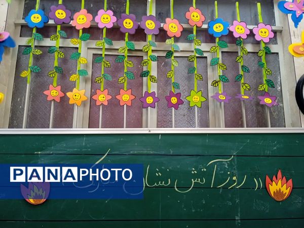 آتش و رنگ در کنار هم؛ جشن نقاشی دانش‌آموزان دبستان شهید میرشمسی 