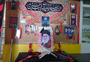 اسکان عزاداران رهبر شهید انقلاب در دبستان بیست و دو بهمن
