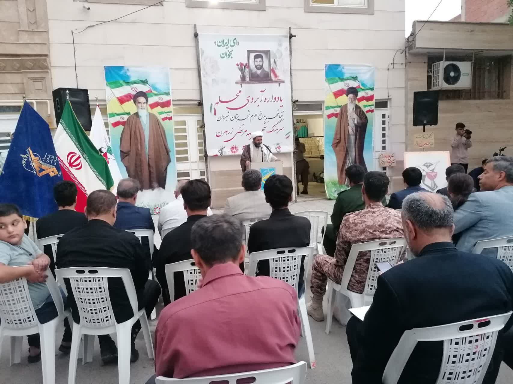 برگزاری اولین یادواره شهید آبروی محله و شهید مدافع حرم «مرتضی زرهرن» در شیروان 