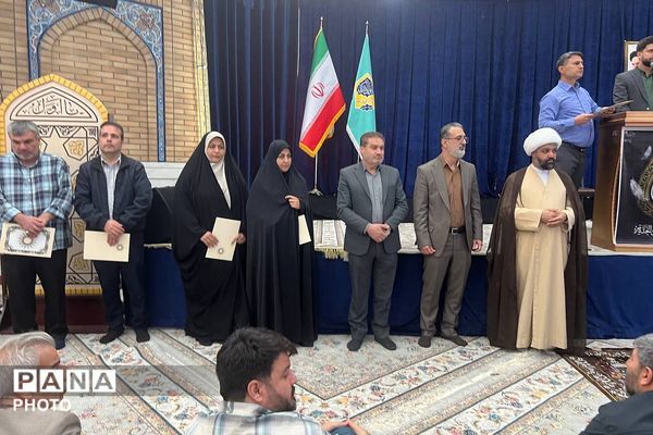 تجلیل از خادمین عرصه تربیت در نمازجمعه باقرشهر و کهریزک 