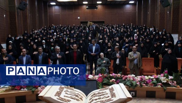 برگزاری مسابقات قرآنی دانش‌آموزان دختر زنجانی