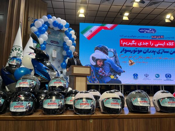  طرح ایمن‌سازی پدران موتورسوار در روز بیمه در مجموعه فرهنگی باقرالعلوم شهرستان قدس