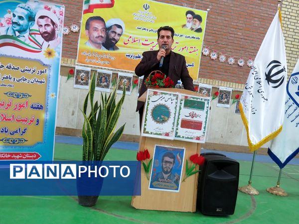 آیین برگزاری زنگ سپاس معلم در مدرسه خانکلابی بجنورد