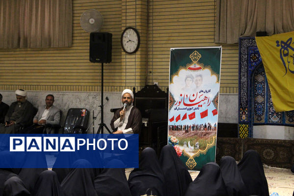 اعزام نخستین گروه از دختران دانش‌آموز ناحیه یک قم به اردوی راهیان نور