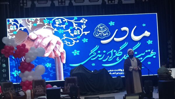 جشن باشکوه ایران بانو در نیشابور 