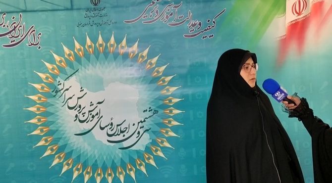 اجلاس مدیران آموزش و پرورش؛ فرصتی برای هم‌افزایی و تحقق عدالت آموزشی