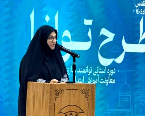 آغاز مرحله استانی طرح «توانا» برای توانمندسازی معلمان ابتدایی در خراسان رضوی