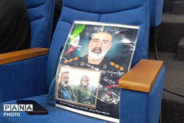 همایش کشوری یادواره شهدا در شیراز