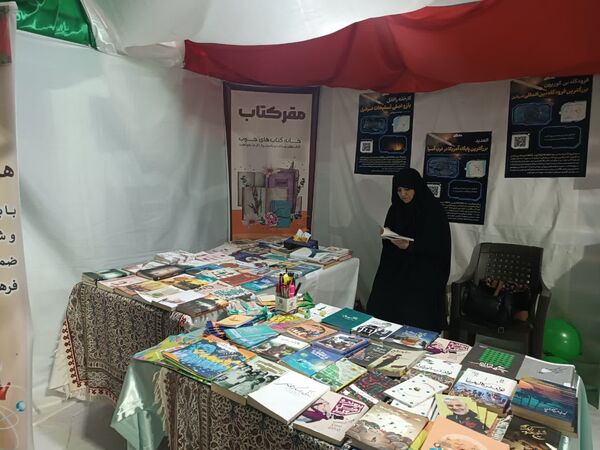 کنگره بزرگداشت ۳۰۰۰ شهید استان سمنان 