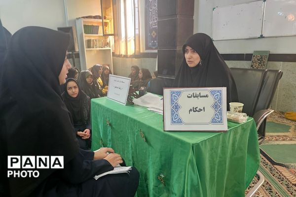 مسابقات قرآن، عترت و نماز مرحله منطقه ای چهاردانگه