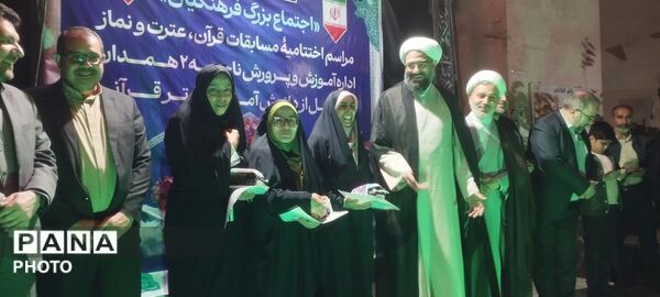 آیین تجلیل از نفرات برتر قرآن و عترت آموزش و پرورش ناحیه دو استان همدان 