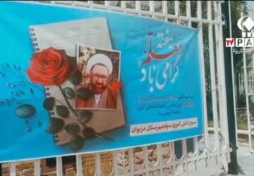 دیدار عوامل دبیرستان نمونه عفاف با مدیر آموزش و پرورش شهرستان مریوان به مناسبت روز معلم