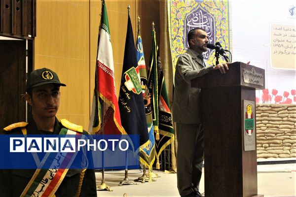 همایش گرامیداشت چهل و پنجمین سالروز عملیات طریق القدس در قم