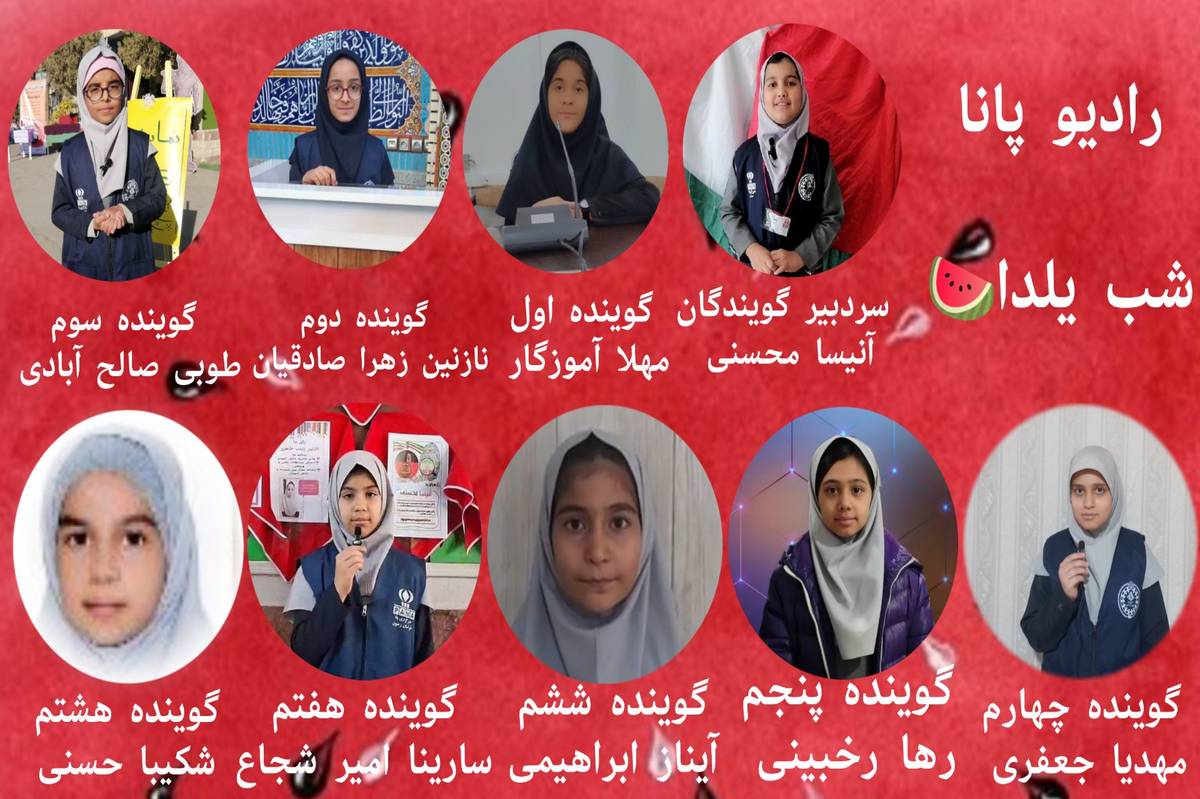 شب یلدا یادآور هزاران سال فرهنگ و آیین