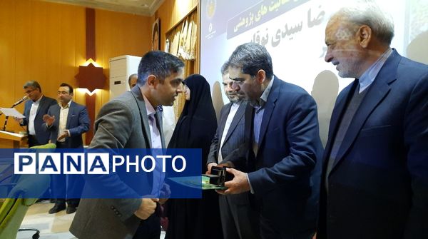 تجلیل از برگزیدگان پژوهشگر خراسانی در مشهد