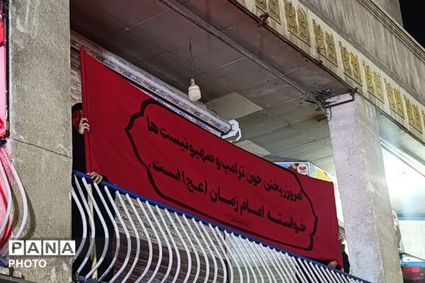 حضور مردم خستگی‌ناپذیر ملارد در تجمعات شبانه