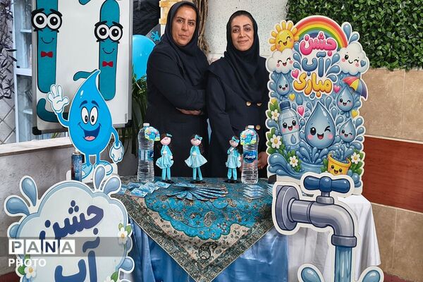  جشن «آب» در شکوفه‌های دانش ملارد