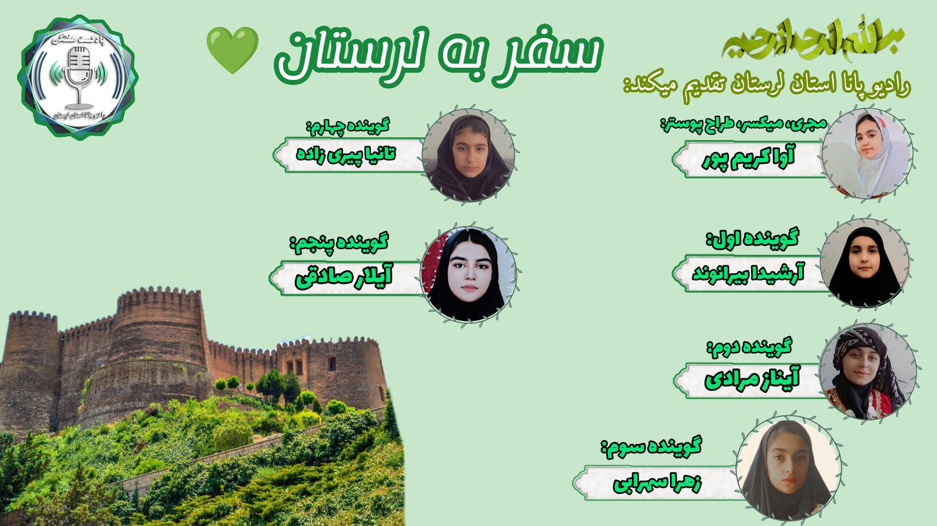 سفر به لرستان؛ سرزمین آبشارها و افسانه‌ها