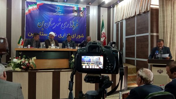 جلسه شورای اداری شهرستان بن با حضور استاندار 