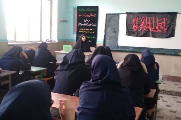 ویژه‌برنامه «یاس پهلو شکسته» در هنرستان الغدیر