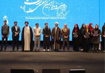 کسب رتبه اول در درس هدیه‌های آسمان توسط معلم ملاردی در رویداد بین‌المللی «الف‌تا»