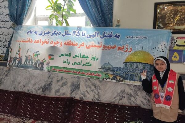 راهپیمایی روز جهانی قدس در شهر بار