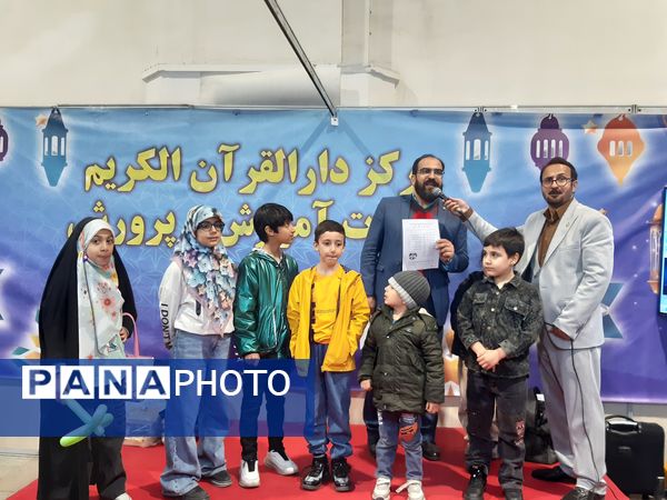 حضور غرفه آموزش و پرورش در نمایشگاه بین‌المللی قرآن