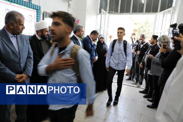 زنگ مهر در آذربایجان غربی