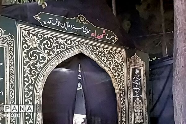 گردهمایی شبانه در محله ۱۳ آبان شهرری 
