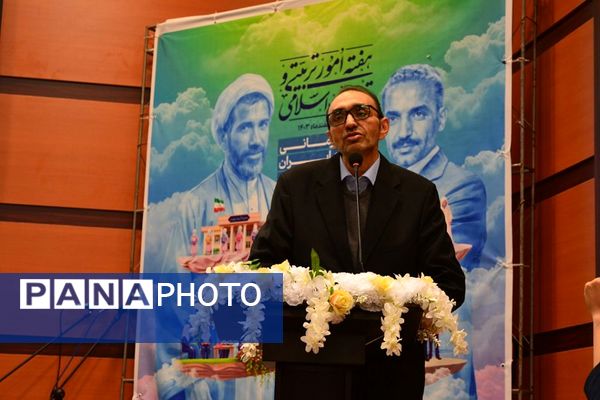 گرامیداشت هفته امور تربیتی در بهارستان‌ 2