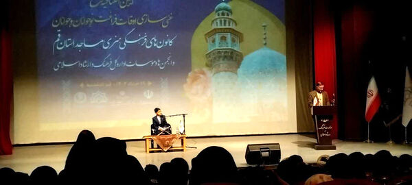افتتاحیه طرح غنی‌سازی اوقات فراغت نوجوانان در قم