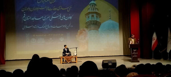 افتتاحیه طرح غنی‌سازی اوقات فراغت نوجوانان در قم